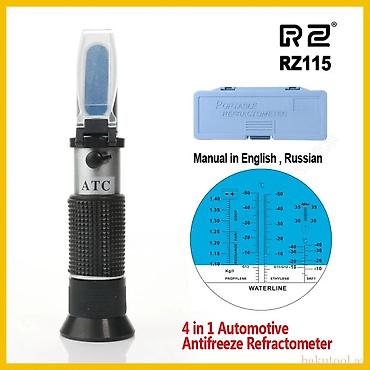 kreditle drel: Professional Optik Maye Analizatoru Refraktometr – Antifriz və — 1