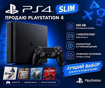 nfs: Продаю PlayStation 4 Slim прошитый - Встроенная память: 500 ГБ - В — 1