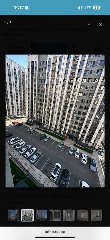 1 комната, 46 м², Тунгуч мкр Элитка, 1 этаж, Евроремонт