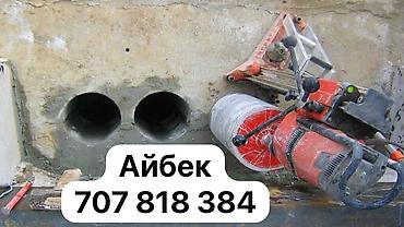 sk development: Алмазные Бурения и — 1