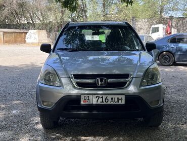 Honda: Honda CR-V: 2003 г., 2 л, Автомат, Бензин, Кроссовер
