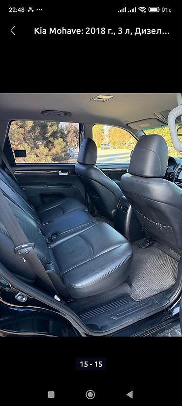 Kia: Kia Mohave: 2018 г., 3 л, Дизель, Внедорожник — 10