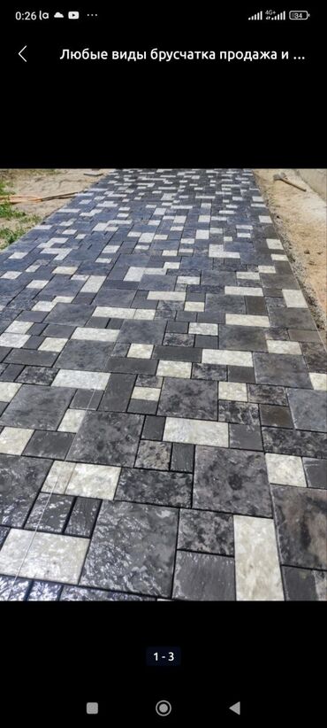 Бордюры: Бордюр, Гарантия, Бесплатная доставка, Бесплатный выезд — 3