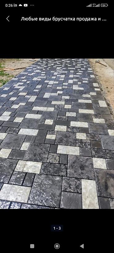 Элитная брусчатка: Брусчатка 
плитка бардюр лотки — 19