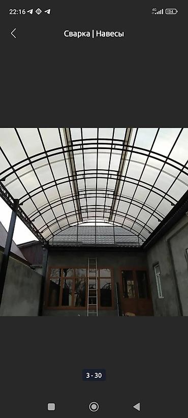 Сварка: Сварка | Ворота, Решетки на окна, Навесы Доставка, Гарантия, Высотные работы — 13