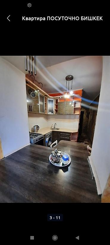 Посуточная аренда квартир: Квартиры посуточно бишкек 🏨 цены от 2500 до 7000 сом💸 только для — 4