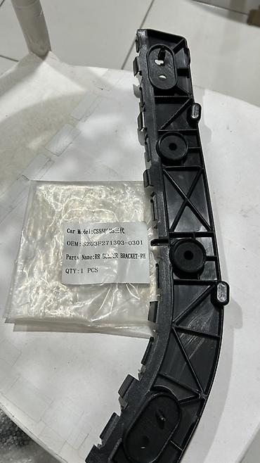 Arxa, Changan CS55 Plus, Çin