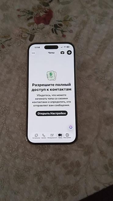 i̇pone 9: IPhone 14 Pro, 128 GB, Gümüşü, Face ID — 1