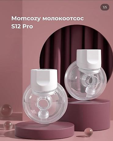 skillmax k8: Молокоотсос, Новый — 1