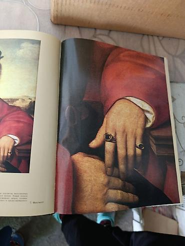 Другие емкости: Договорная цена — 17