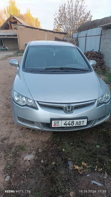 Honda: Honda Civic: 2008 г., 1.3 л, Автомат, Гибрид, Седан