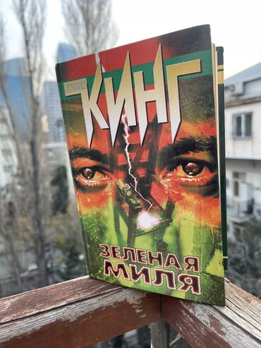оригинал малхам отзывы: Kitablar knigi