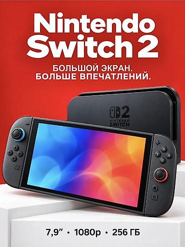 nintendo da: 🎮 Продаётся Nintendo Switch 2 — почти новая консоль! Продаю Nintendo — 2