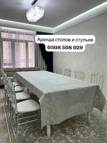 Выездные банкеты: Выездные банкеты | Оформители | Аренда стульев, Аренда посуды, Аренда столов — 5