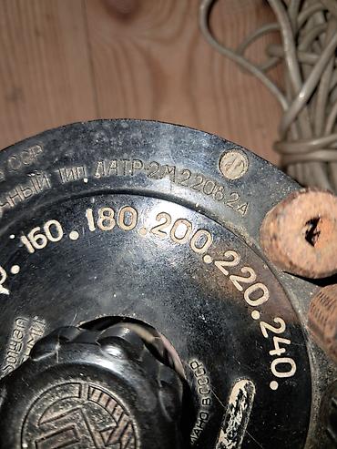 2ci el perde: 0 - 250 Volt 2 A !!! Sovet Istehsali !!! SUMQAYITDADI !!! Almaq Fikri — 3