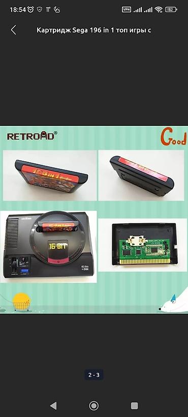 play 1 games: Картридж Sega 196 in 1 топ игры с представлением меню игр окон. Все — 2