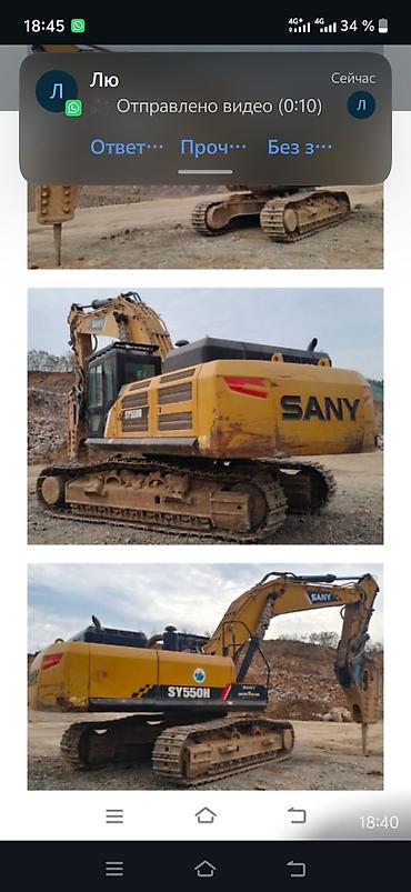 экскаватор сани: Экскаватор, Sany, 2021 г., Гусеничный — 1