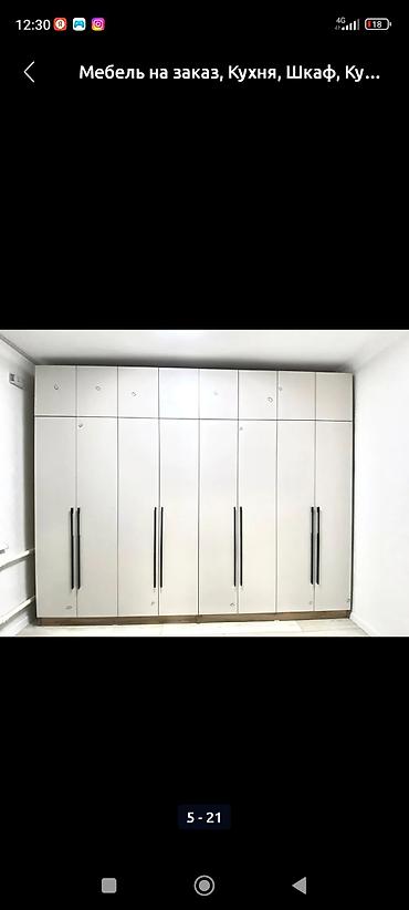 Мебель на заказ: Мебель на заказ, Спальня, Стулья, Стол, Шкаф — 4