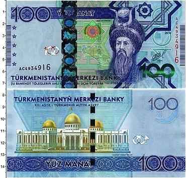Банкнота Туркменистана — 100 манат. В наличии: ✅ - Официальный at lalafo.kg Банкнота Туркменистана — 100 манат. В наличии: ✅ - Официальный