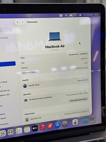 mi store: Для программирования, Б/у, Apple M1, ОЗУ, RAM: 8 ГБ, В рассрочку — 3
