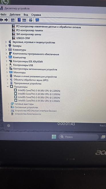 ноутбук tecno: Ноутбук Acer 14" Характеристики: - Процессор: Intel Core i3-8130U — 3