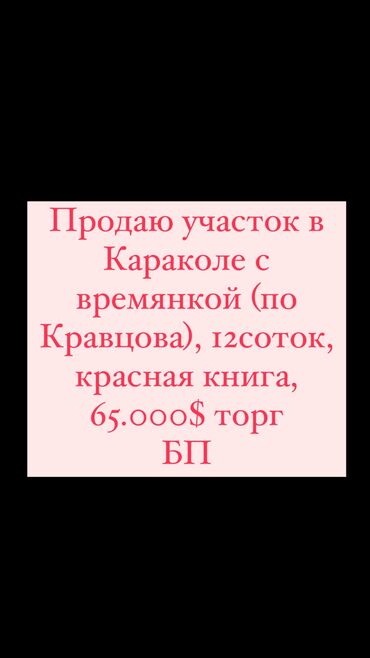 григорьевка дом: Дом, 40 м², 2 комнаты, Собственник