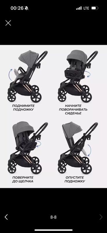 каляска прогулочный: Коляска, цвет - Голубой, Б/у