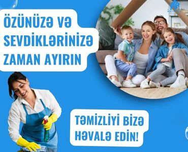 Домработницы: Уборщицы