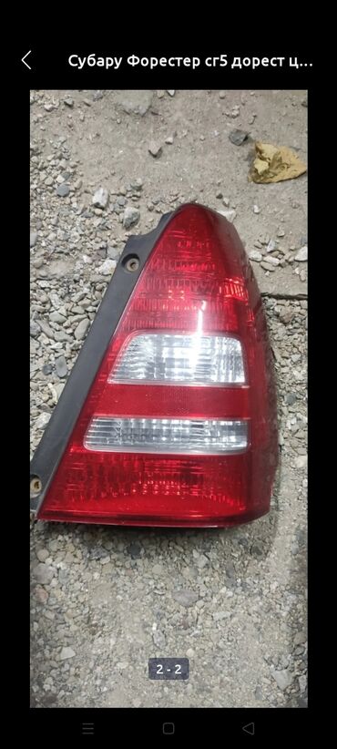 работа на дому интернет: Заднего вида Зеркало Subaru Б/у, Оригинал