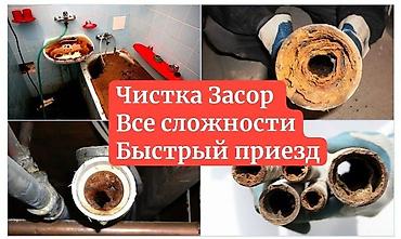 Канализационные работы | Монтаж септиков и очистных сооружений, Прочистка труб, Копание канализации Больше 6 лет опыта