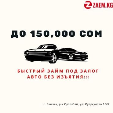 поменять замок в двери цена: Автоломбард | Займ | Без поручителей