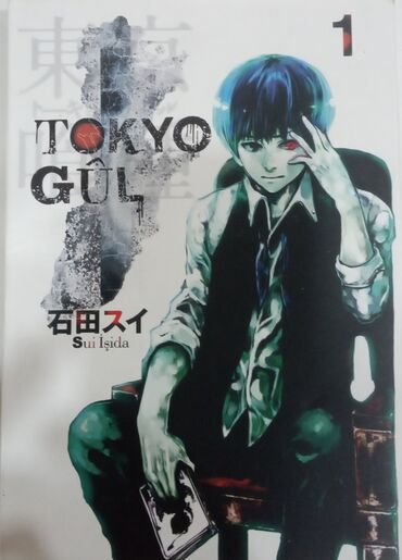 Komikslər, manqa: Məhsul: Türkçə nəşr olunmuş manga kitabları toplusu. Tərkib: - Titana — 6