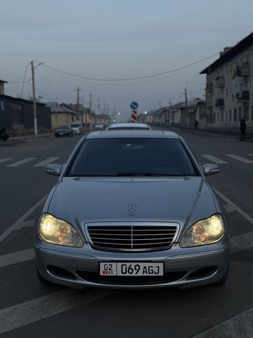 Mercedes-Benz: Mercedes-Benz S-Class: 2005 г., 5 л, Автомат, Бензин, Седан — 22