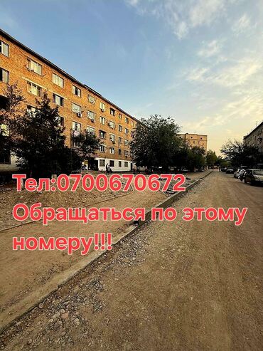 продаю квартиру ленинградская: 1 бөлмө, 18 кв. м, Жатакана жана мейманкана түрүндө, 2 кабат, Эски ремонт