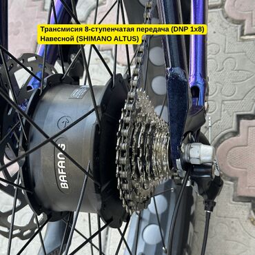 Электровелосипеды: Электровелосипед, Новый — 7