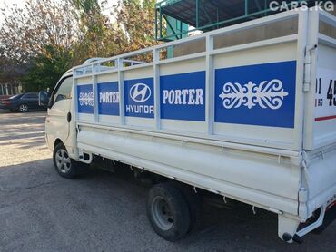 обтекатель на портер 1: Porter, Көчүү, эмеректерди көчүрүү, Шаар ичинде, жүк ташуучу жумушчусу жок