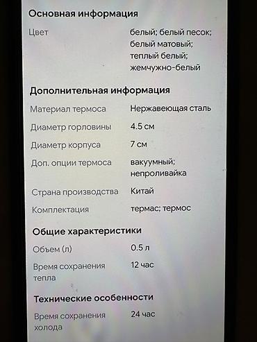 реалист: Сейф-книга, тайник, Б/у, Самовывоз — 8