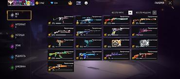Бижутерия: Игровой аккаунт Free Fire с обширной коллекцией скинов на оружие и — 2