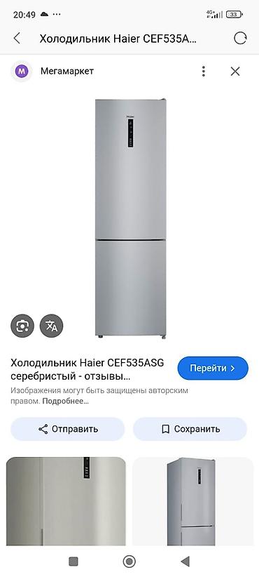 Холодильники: Холодильник LG, Side-By-Side (двухдверный) — 8