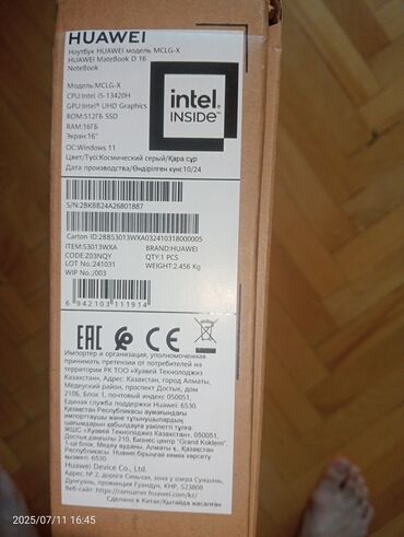huawei gpon modem: Intel Core i5, 16 GB, 16 "