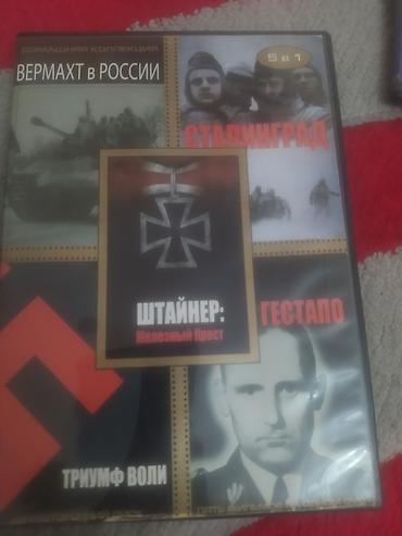 dvd panasonic: DVD kolleksiyası – rus dilində çoxdiskli filmlər və sənədli — 7