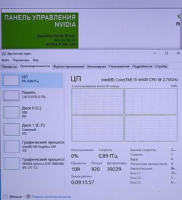 windows surface: Core i5 6400 / 16Gb / Asus h170 / Gigabyte Nvidia P106-100 6Gb (Аналог — 4