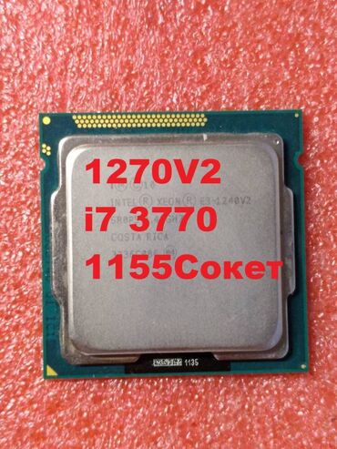 серверы intel core i7: Процессор, Б/у, 4 ядер, Для ПК