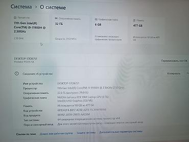 i9 9900: Acer Predator Helios 300 (PH315-54) oyun və ağır iş üçün güclü — 2