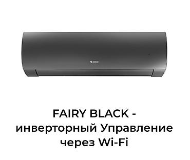 кондиционеры новые: Сплит-система, Gree, Новый, Инверторный — 2