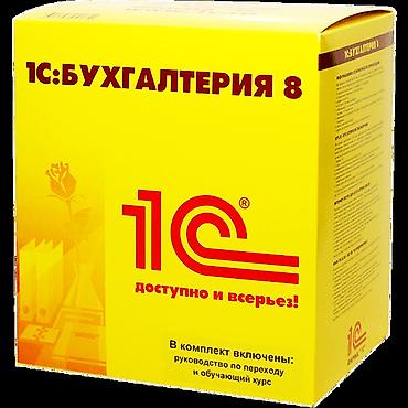 1С разработка: 1С разработка | Автоматизация, Поддержка, Настройка | Консультация, Анализ — 2