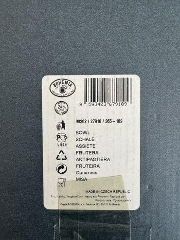 Kasalar: Kasalar, 1 əd, rəng - Ağ, Xrustal, Çexiya — 12