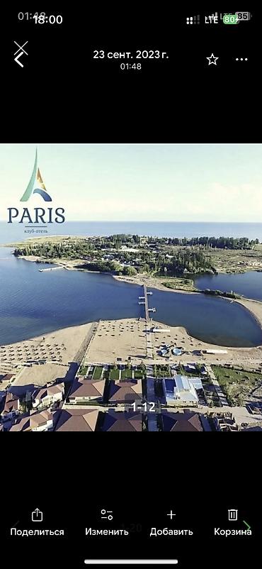 Продажа коттеджей и домов: Продается или меняю Котедж в с. Чок-Тал Париж-2 — 12