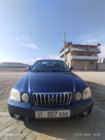 цепь для авто: Kia Magentis: 2003 г., 2 л, Механика, Бензин, Седан