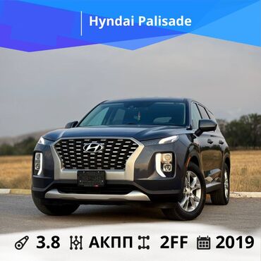 купить авто в караколе: Hyundai Palisade: 2019 г., 3.8 л, Автоматтык, Бензин, Кроссовер